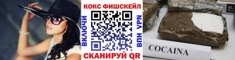 darknet телеграм  где можно купить   Старый Оскол  КОКАИН Эквадор 