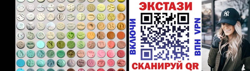 Ecstasy Cube Старый Оскол