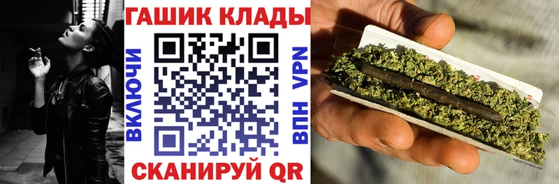 что такое   МЕГА tor  Гашиш 40% ТГК  Старый Оскол 