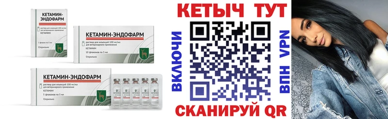 где продают наркотики  Старый Оскол  КЕТАМИН ketamine 