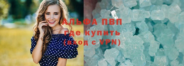 кокаин VHQ Нязепетровск