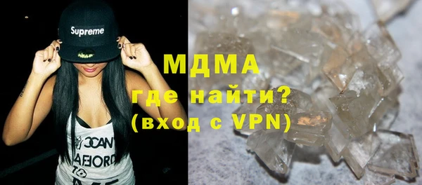 кокаин VHQ Нязепетровск