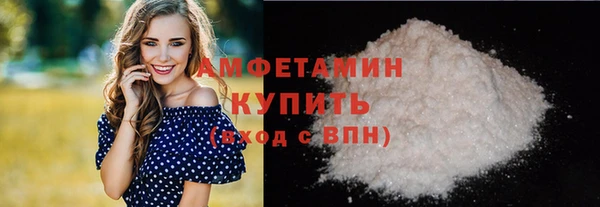 герыч Нягань