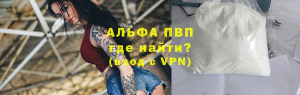 герыч Нягань