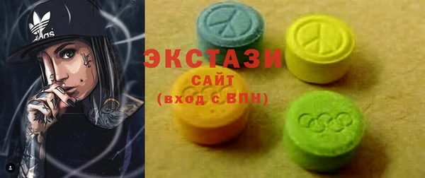 кокаин VHQ Нязепетровск