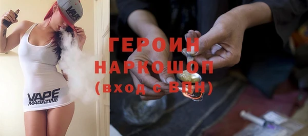 прущие крисы Орехово-Зуево