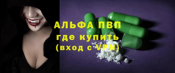 герыч Нягань