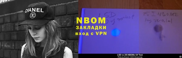 кокаин VHQ Нязепетровск
