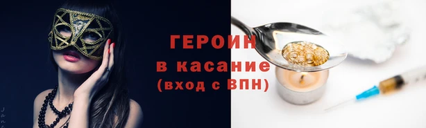 кокаин VHQ Нязепетровск