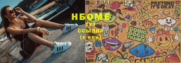 меф Няндома