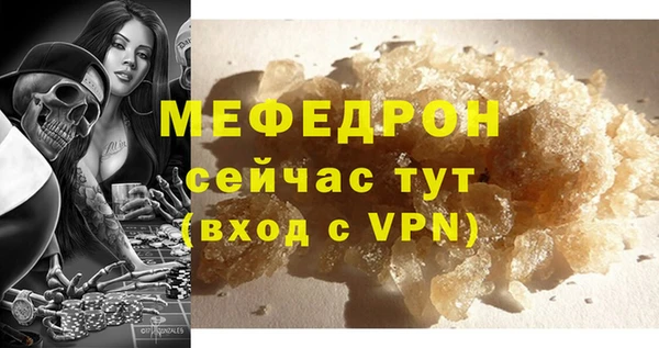 герыч Нягань