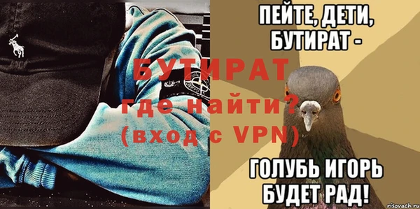 герыч Нягань
