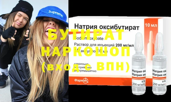 гидра Бутурлиновка