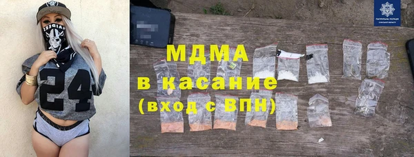 герыч Нягань