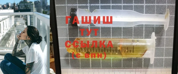 герыч Нягань