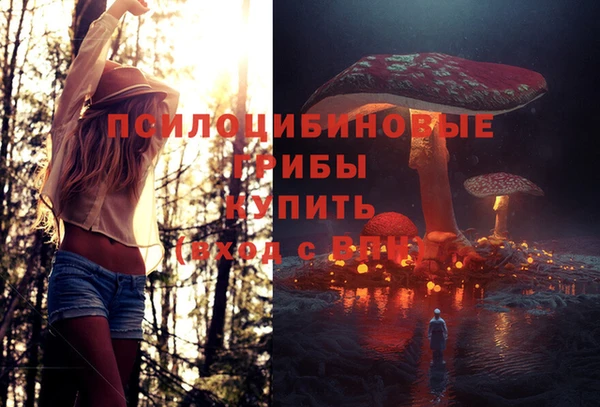 кокаин VHQ Нязепетровск