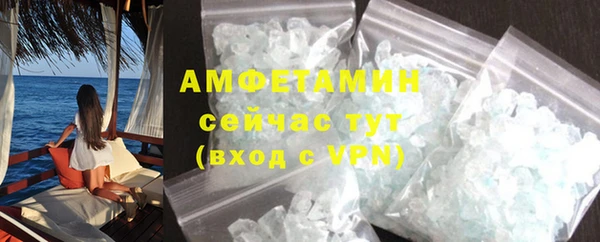 альфа пвп VHQ Осташков
