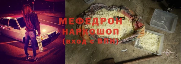 меф Няндома
