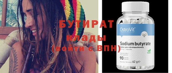 прущая мука Валуйки