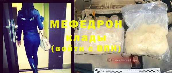 меф Няндома