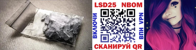 ЛСД экстази кислота  Старый Оскол 