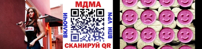 купить наркоту  Старый Оскол  MDMA VHQ 