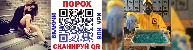 дарнет шоп  shop формула  Метамфетамин Methamphetamine  Старый Оскол 
