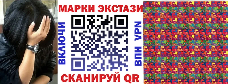 хочу   MEGA ONION  Марки N-bome 1,8мг  Старый Оскол 
