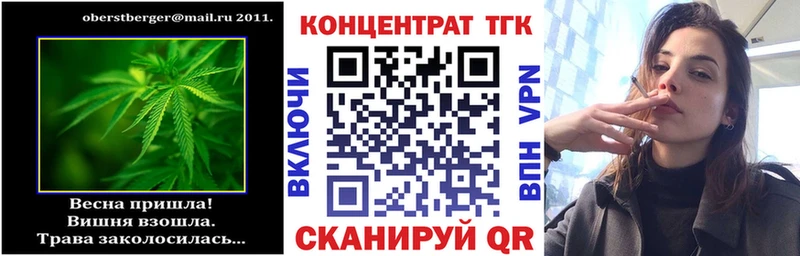 Дистиллят ТГК гашишное масло  купить закладку  ОМГ ОМГ рабочий сайт  Старый Оскол 