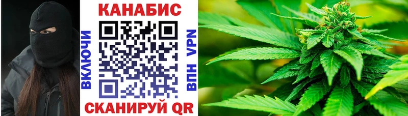 Канабис OG Kush  где продают наркотики  omg онион  Старый Оскол 